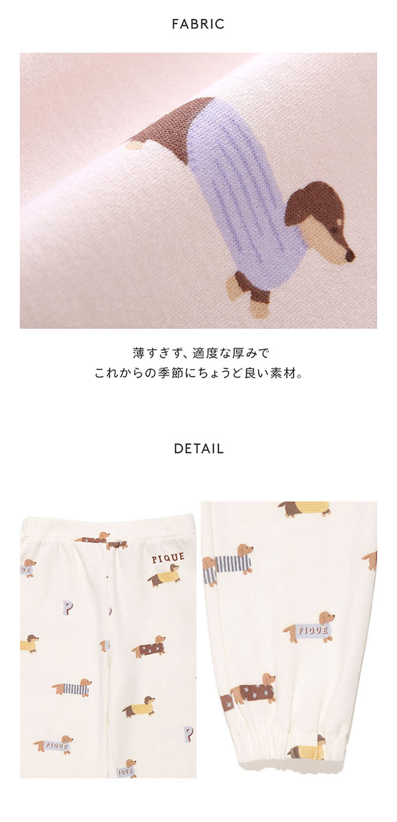 ジェラートピケ キッズアンドベイビー キッズ ダックスフンド柄ロング