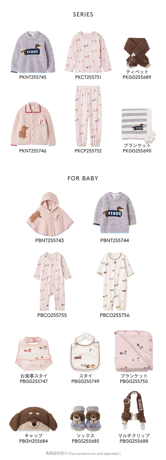 ジェラートピケ キッズアンドベイビー キッズ ダックスフンド柄ロングパンツ ジェラピケ ルームウェア gelato pique Kids＆Baby KIDS