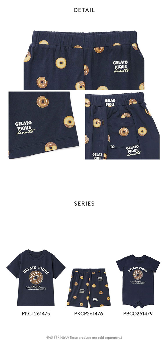 ジェラートピケ キッズアンドベイビー キッズ ドーナツ総柄パンツ ジェラピケ ルームウェア パジャマ gelato pique Kids＆Baby KIDS