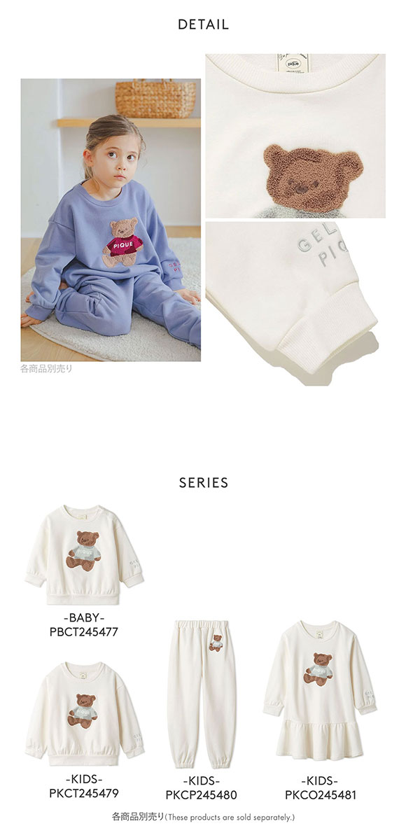 ジェラートピケ キッズアンドベイビー キッズ 販路限定商品 HOLIDAY ベア裏毛プルオーバー ジェラピケ ルームウェア gelato pique Kids＆Baby KIDS