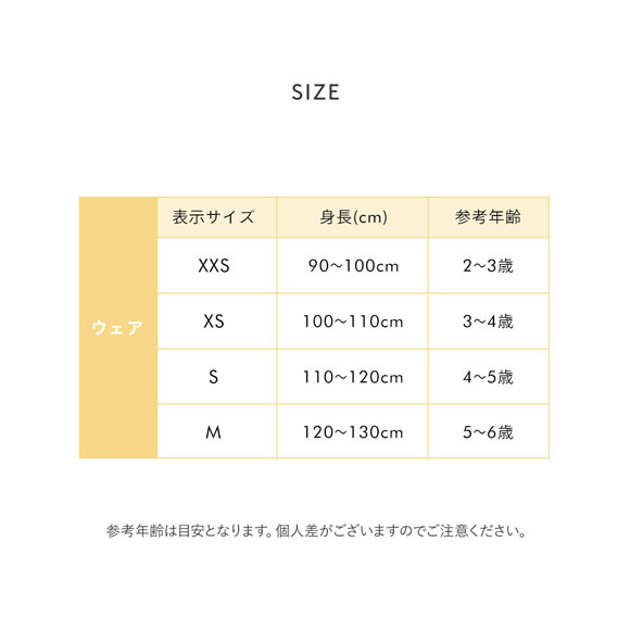 ジェラートピケ キッズアンドベイビー キッズ デイジーチュールTシャツ ジェラピケ ルームウェア パジャマ gelato pique Kids＆Baby KIDS