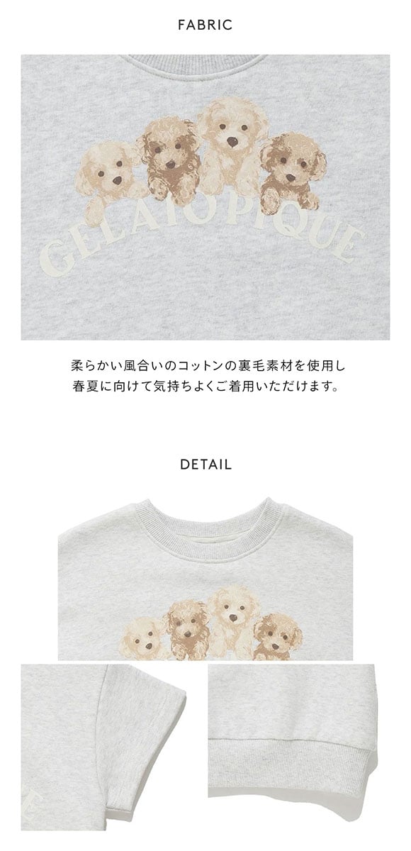 ジェラートピケ キッズアンドベイビー キッズ トイプードル裏毛プルオーバー＆ショートパンツ ジェラピケ gelato pique Kids＆Baby KIDS
