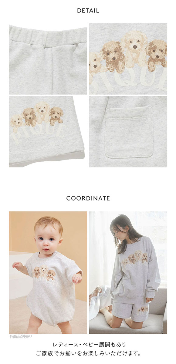 gelato pique - gelato pique ジェラートピケ　トイプードルボアパーカー  ベージュ ジェラートピケ オム メンズ トイプードルジャガードプル