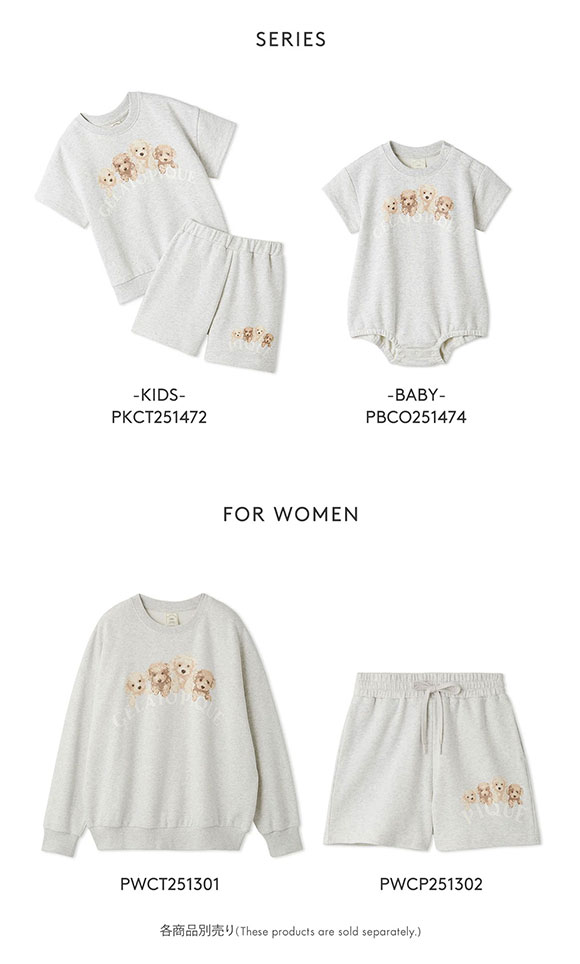 ジェラートピケ キッズアンドベイビー キッズ トイプードル裏毛