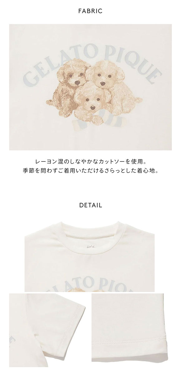 ジェラートピケ キッズアンドベイビー キッズ トイプードルワン