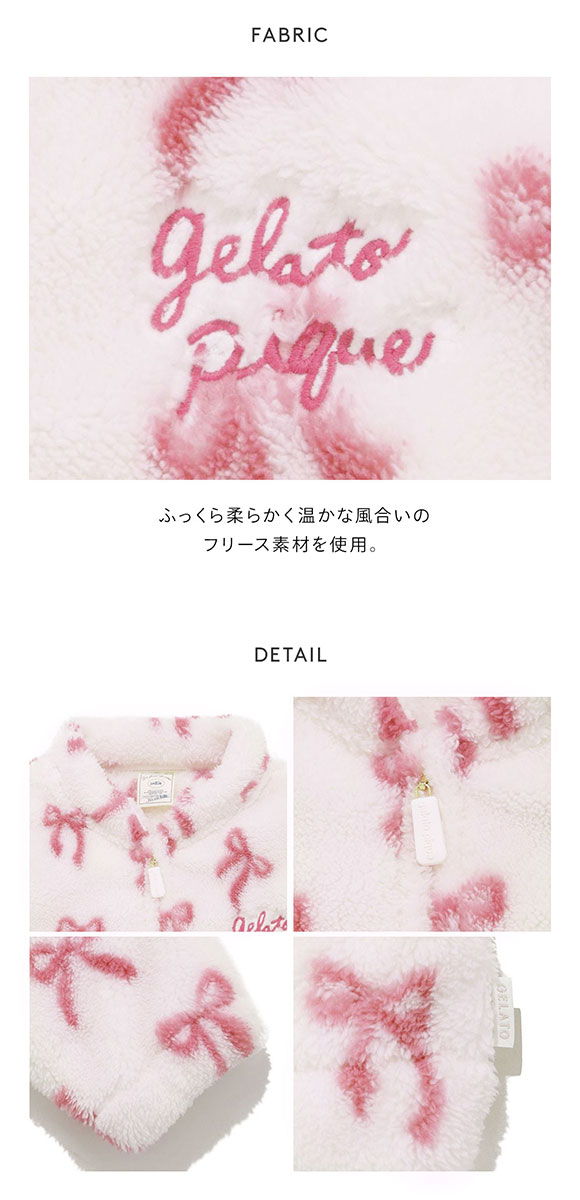 ジェラートピケ キッズアンドベイビー キッズ フリースブルゾン