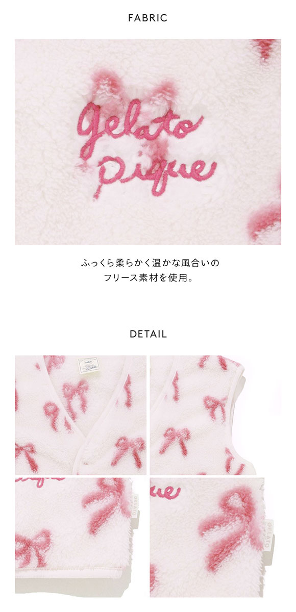 ジェラートピケ キッズアンドベイビー キッズ フリースベスト ジェラピケ ルームウェア gelato pique Kids＆Baby KIDS