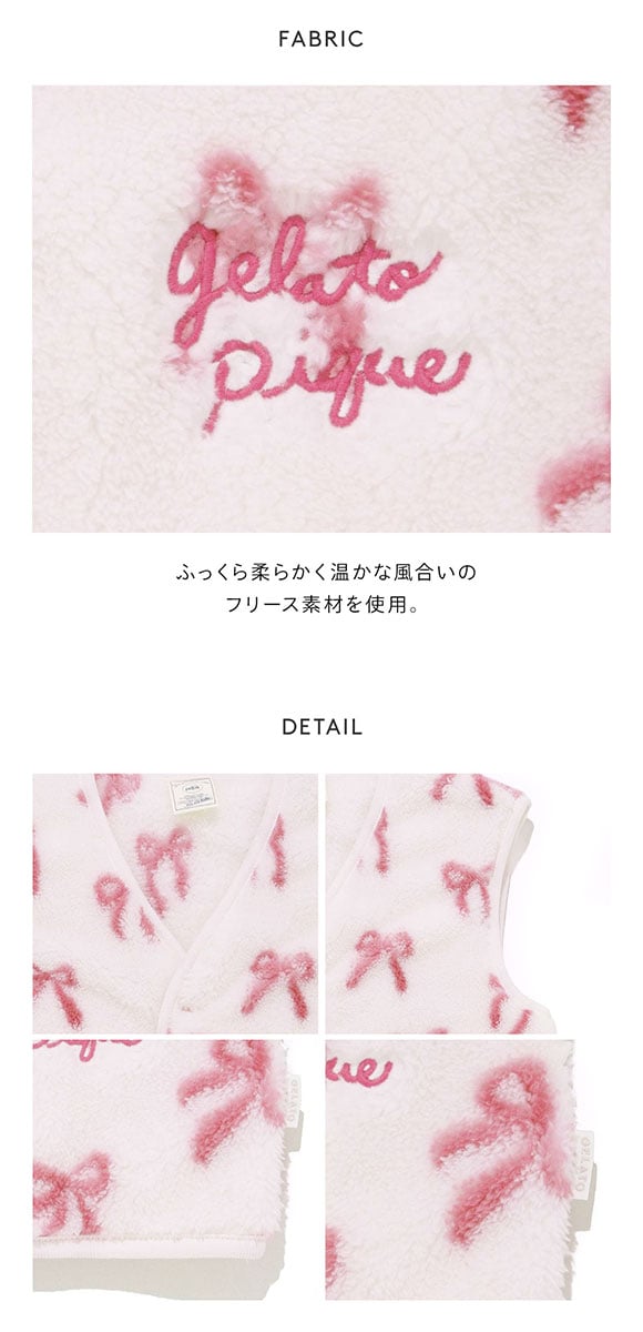 ジェラートピケ キッズアンドベイビー キッズ フリースベスト ジェラピケ ルームウェア gelato pique Kids＆Baby KIDS