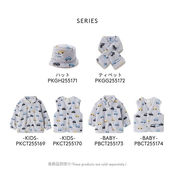 ジェラートピケ キッズアンドベイビー キッズ フリースベスト