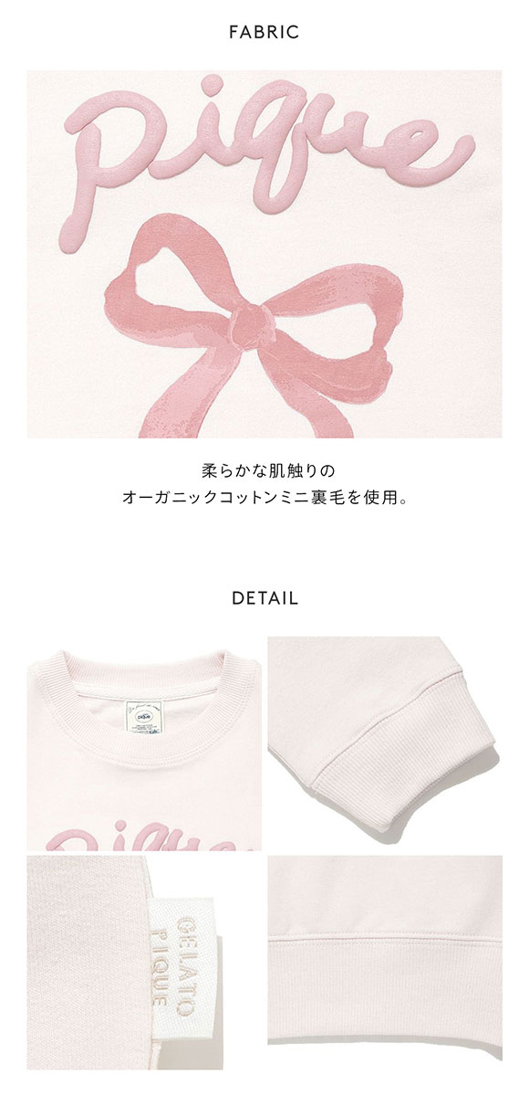 ジェラートピケ キッズアンドベイビー キッズ 裏毛ワンポイントプル