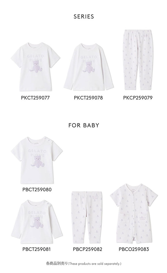 ジェラートピケ キッズアンドベイビー キッズ ぬいぐるみワンポイントTシャツ ジェラピケ ルームウェア gelato pique Kids＆Baby KIDS