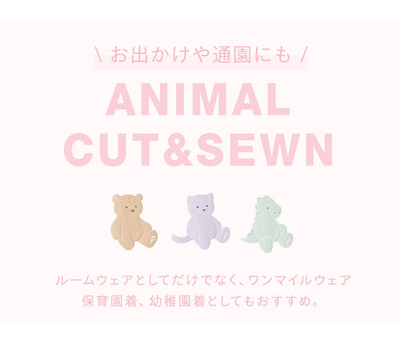 ジェラートピケ キッズアンドベイビー キッズ ぬいぐるみワンポイントロンT ジェラピケ ルームウェア パジャマ gelato pique Kids＆Baby KIDS