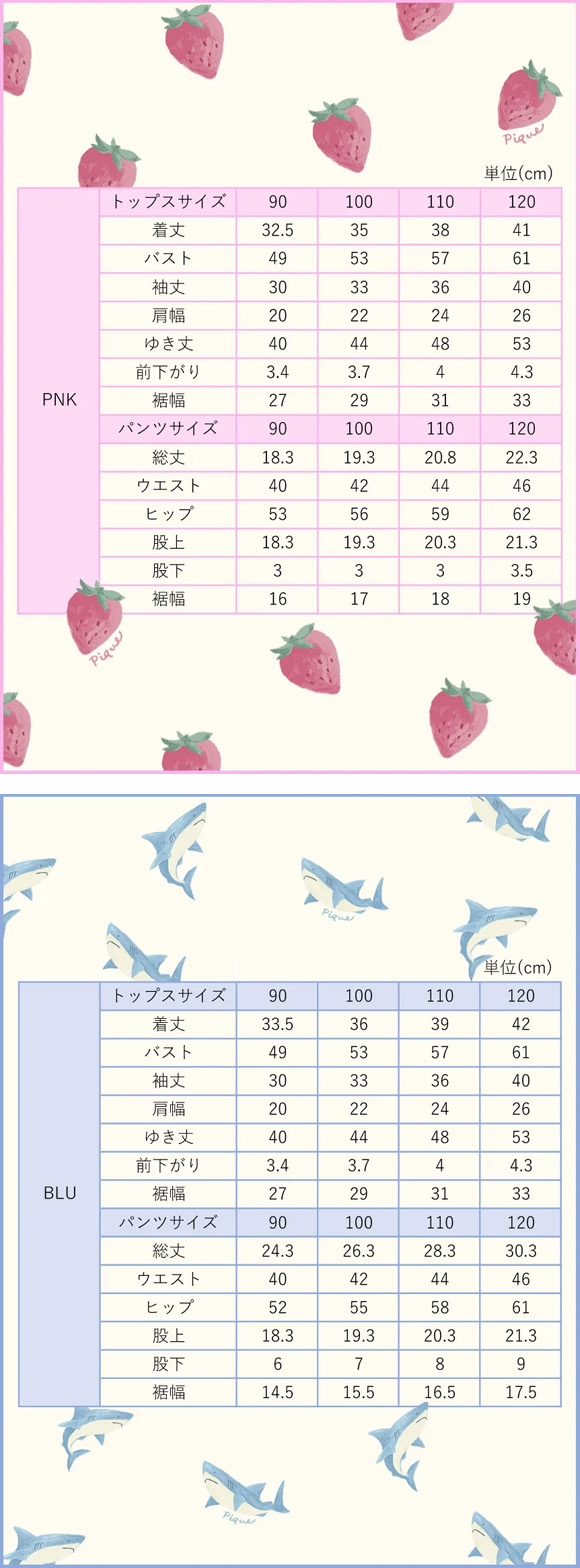 ジェラートピケ キッズアンドベイビー キッズ UVカット スイムウェア ジェラピケ gelato pique Kids＆Baby KIDS