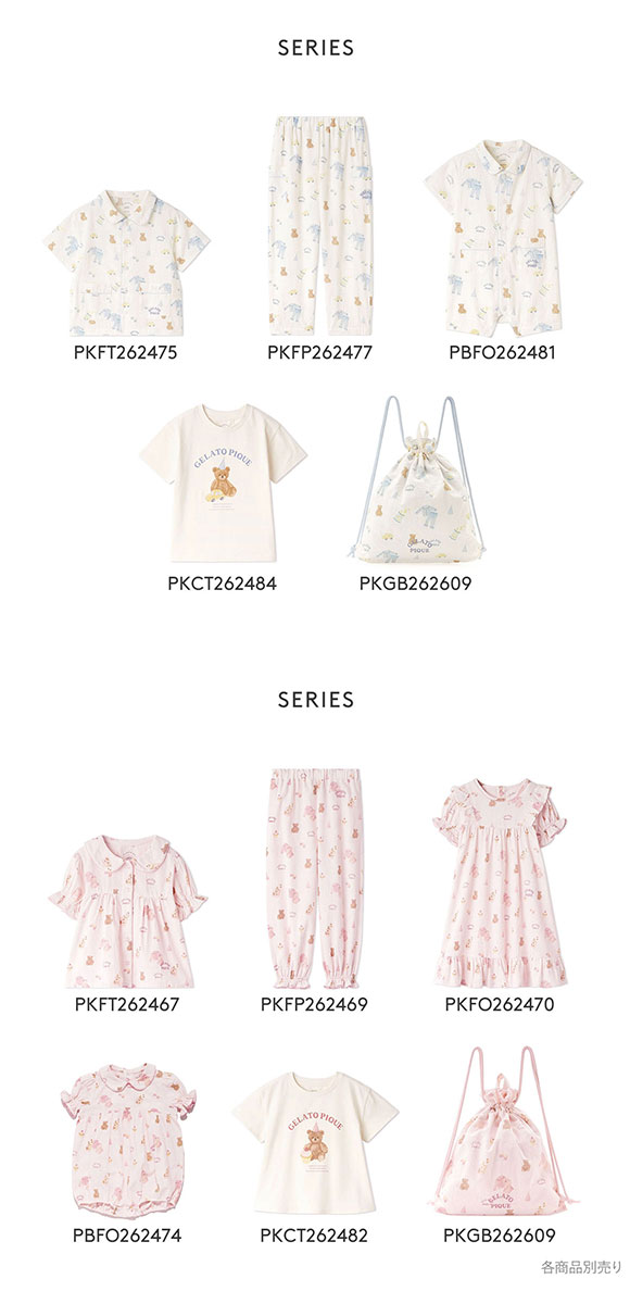 ジェラートピケ キッズアンドベイビー キッズ パジャマパーティーワンポイントTシャツ ジェラピケ gelato pique Kids＆Baby KIDS