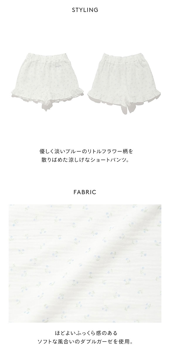 ジェラートピケ キッズアンドベイビー 販路限定 キッズ リトルフラワー柄ガーゼショートパンツ ジェラピケ ルームウェア gelato pique Kids＆Baby