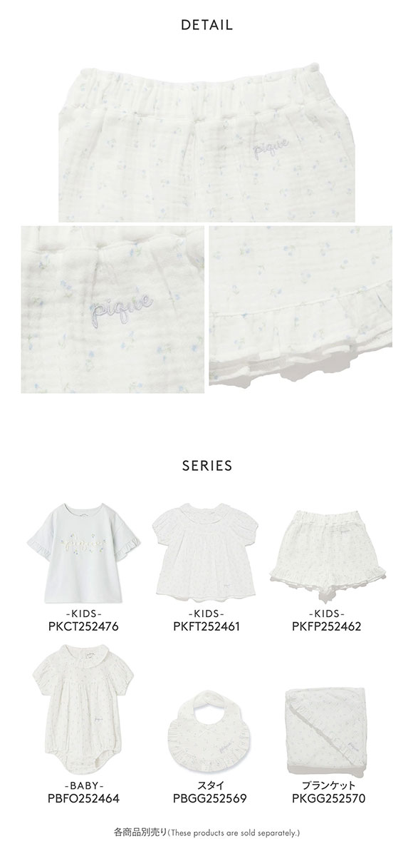 ジェラートピケ キッズアンドベイビー 販路限定 キッズ リトルフラワー柄ガーゼショートパンツ ジェラピケ ルームウェア gelato pique Kids＆Baby