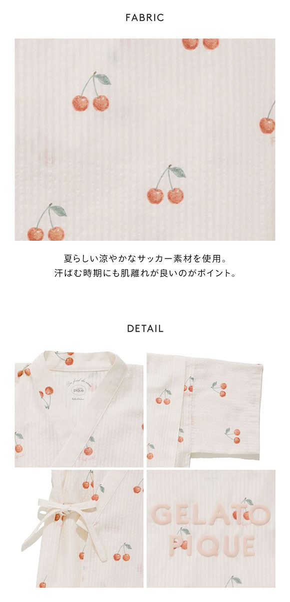 ジェラートピケ キッズアンドベイビー キッズ 甚平セット ジェラピケ