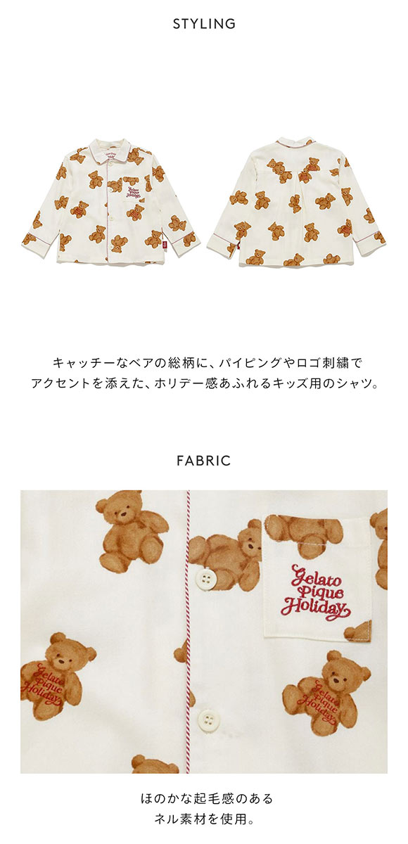 ジェラートピケ キッズアンドベイビー キッズ HOLIDAY KIDS ベア柄