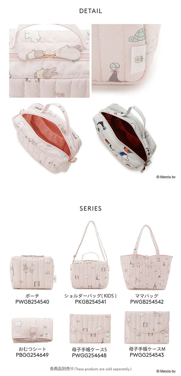 ジェラートピケ Dick Bruna キッズアンドベイビー キッズ キルティング