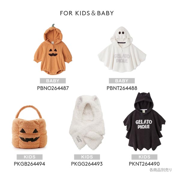 ジェラートピケ キッズアンドベイビー キッズ HALLOWEEN かぼちゃバッグ ジェラピケ gelato pique Kids＆Baby KIDS ハロウィン