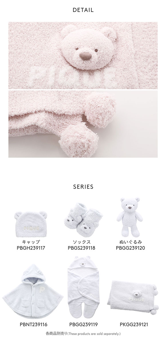 ジェラートピケ キッズアンドベイビー gelato pique Kids＆Baby 【KIDS】パウダーベアブランケット ジェラピケ