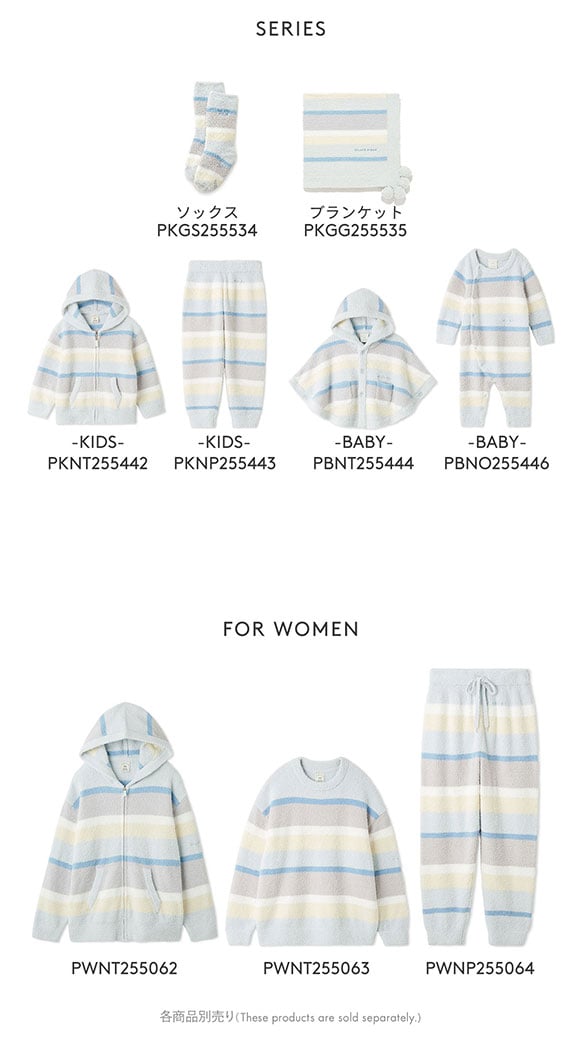 ジェラートピケ キッズアンドベイビー キッズ ベビモコカラフルボーダーブランケット ジェラピケ ルームウェア gelato pique Kids＆Baby KIDS