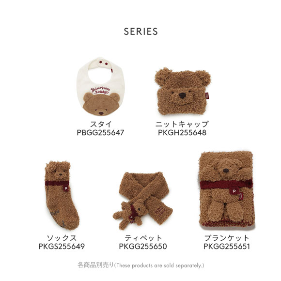 ジェラートピケ キッズアンドベイビー キッズ HOLIDAY KIDS ジェラートベアティペット ジェラピケ gelato pique Kids＆Baby