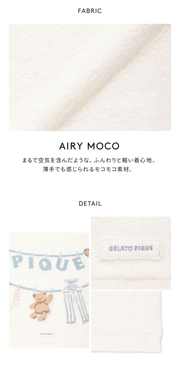 ジェラートピケ キッズアンドベイビー キッズ エアリーモコウォッシングアニマルジャガードブランケット ジェラピケ gelato pique Kids＆Baby KIDS