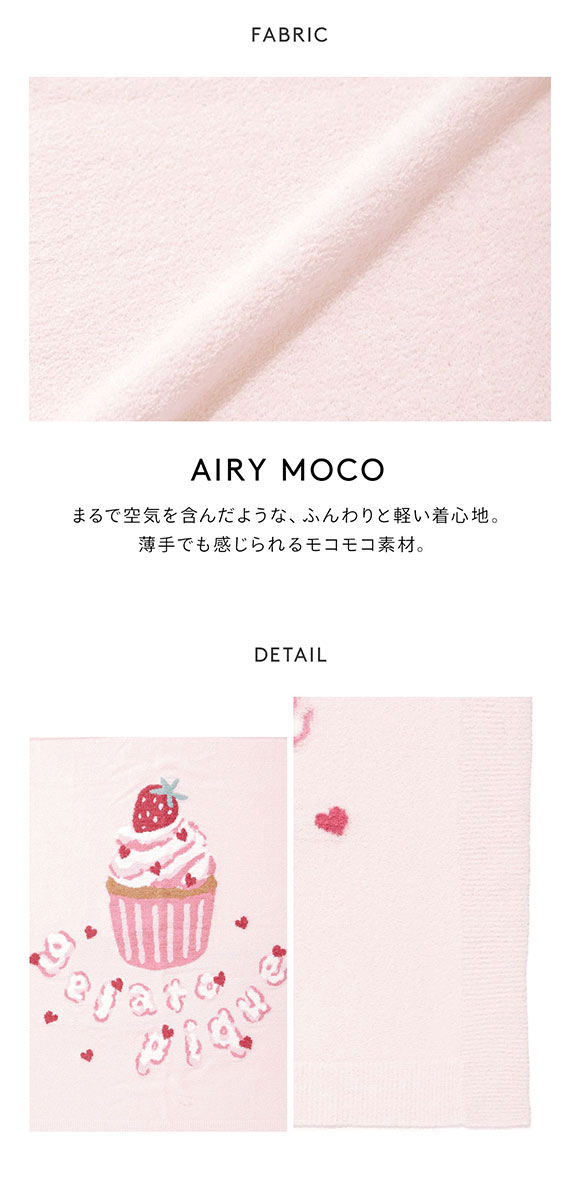 ジェラートピケ キッズアンドベイビー キッズ エアリーモコ