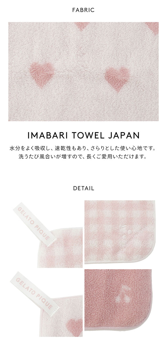 ジェラートピケ キッズアンドベイビー ベビー ハンドタオル3枚セット ジェラピケ gelato pique Kids＆Baby BABY