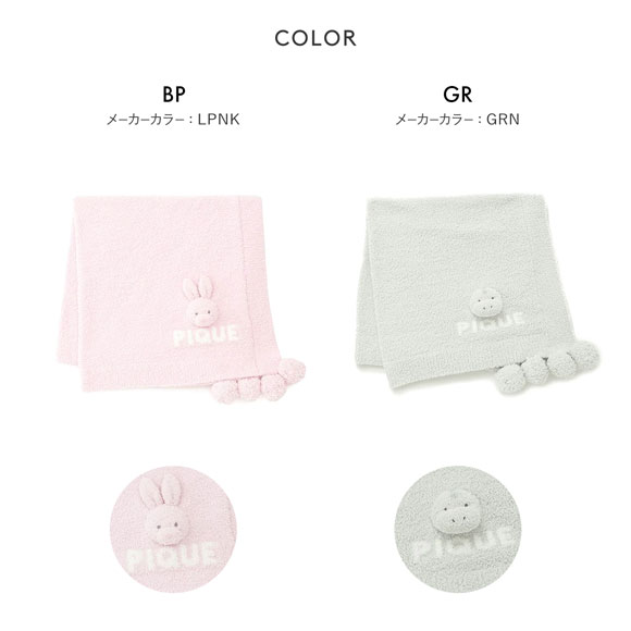 ジェラートピケ キッズアンドベイビー キッズ パウダーアニマルブランケット うさぎ ジェラピケ gelato pique Kids＆Baby BABY