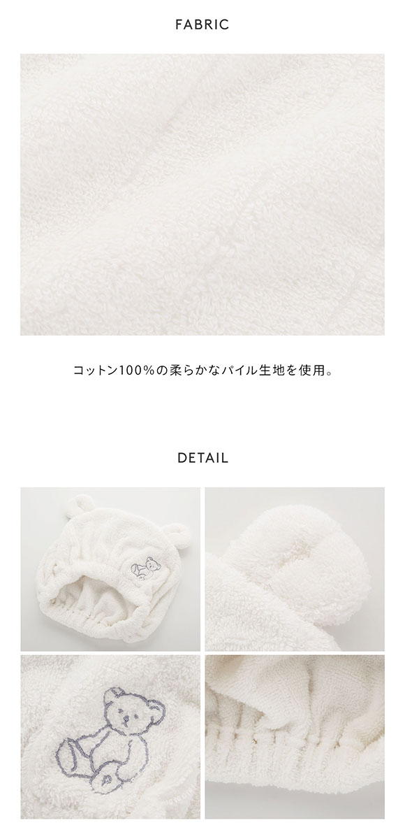 ジェラートピケ キッズアンドベイビー gelato pique Kids＆Baby【KIDS】タオルキャップ ジェラピケ