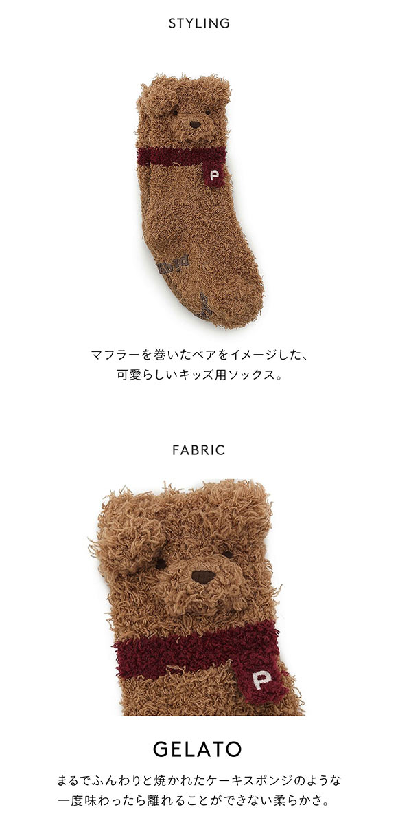 ジェラートピケ キッズアンドベイビー キッズ HOLIDAY KIDS ジェラートベアソックス ジェラピケ gelato pique Kids＆Baby