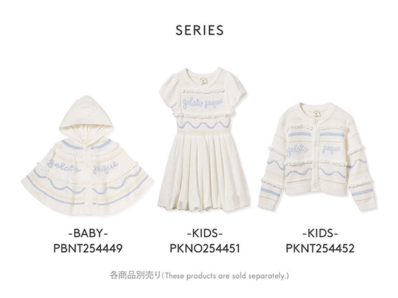ジェラートピケ キッズアンドベイビー キッズ エアリーモコホイップケーキワンピース ジェラピケ ルームウェア gelato pique Kids＆Baby BABY