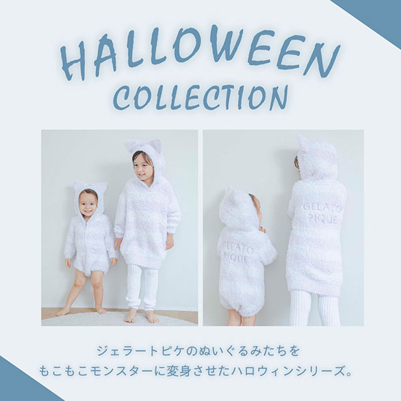 ジェラートピケ キッズアンドベイビー gelato pique Kids＆Baby 【PIQUE MONSTER】【KIDS】レギンス ジェラピケ パジャマ