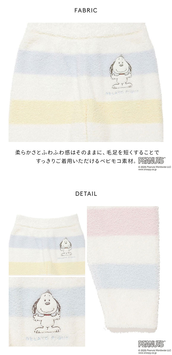 ジェラートピケ キッズアンドベイビー gelato pique Kids＆Baby PEANUTS PUPPIES KIDS ボーダーロングパンツ