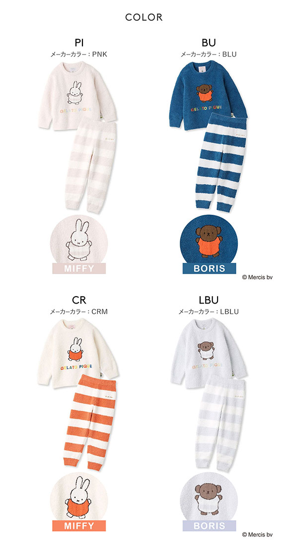 ジェラートピケ キッズアンドベイビー gelato pique Kids＆Baby 【Dick Bruna】【KIDS】ベビモコプルオーバーロングパンツセット ジェラピケ