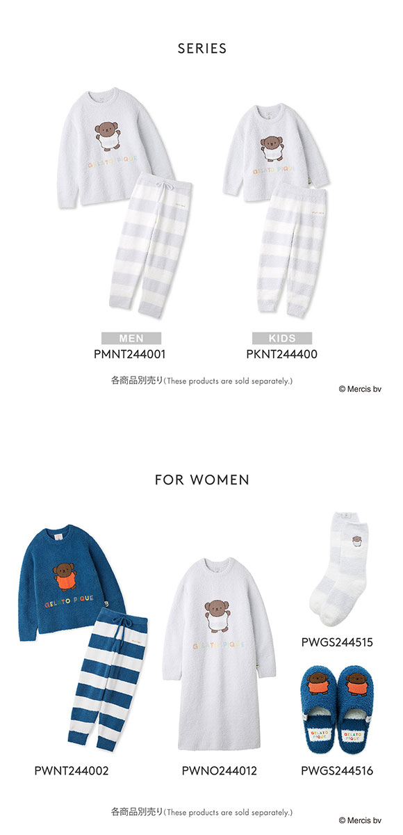 ジェラートピケ キッズアンドベイビー gelato pique Kids＆Baby 【Dick Bruna】【KIDS】ベビモコプルオーバーロングパンツセット ジェラピケ