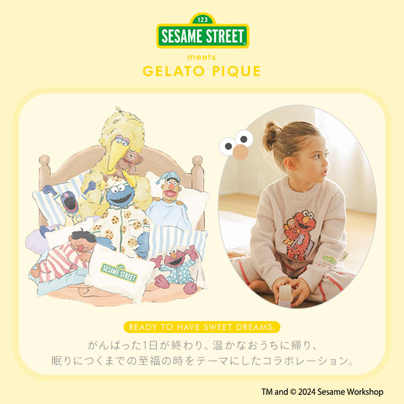 ジェラートピケ キッズアンドベイビー セサミストリート モチーフジャガードプルオーバー&ロングパンツセット ジェラピケ  gelato pique SESAME STREET