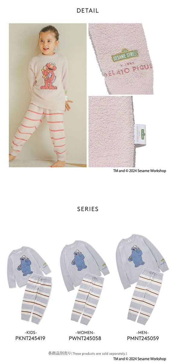 ジェラートピケ キッズアンドベイビー セサミストリート モチーフジャガードプルオーバー&ロングパンツセット ジェラピケ  gelato pique SESAME STREET