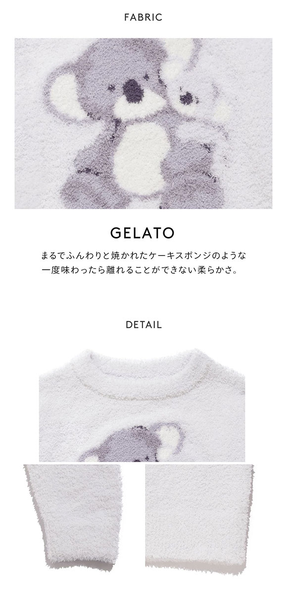 ジェラートピケ キッズアンドベイビー キッズ アニマルプルオーバ&ロングパンツセット ジェラピケ ルームウェア パジャマ gelato pique Kids＆Baby