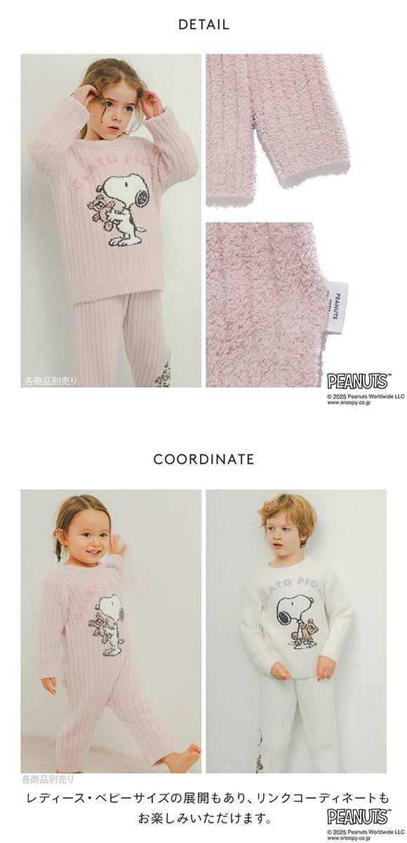 ジェラートピケ キッズアンドベイビー ピーナッツ キッズ SNOOPY×BEAR ジャガードプルオーバー ジェラピケ ルームウェア gelato pique Kids＆Baby