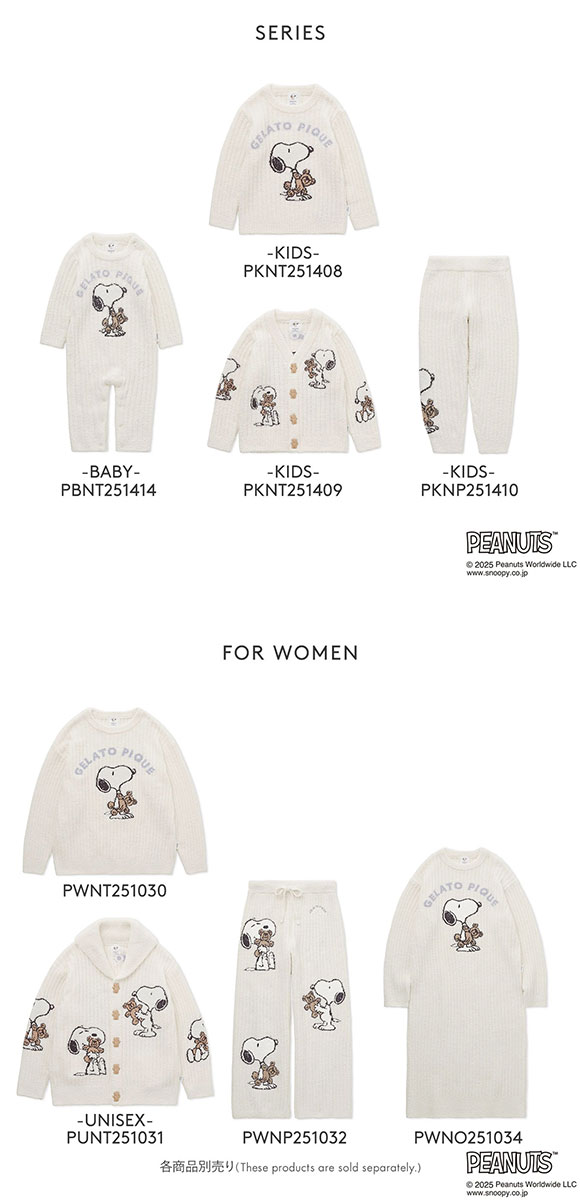 ジェラートピケ キッズアンドベイビー ピーナッツ キッズ SNOOPY×BEAR ジャガードプルオーバー ジェラピケ ルームウェア gelato pique Kids＆Baby