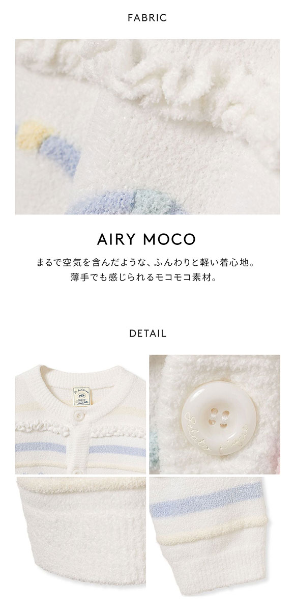 ジェラートピケ キッズアンドベイビー キッズ エアリーモコホイップケーキカーディガン ジェラピケ ルームウェア gelato pique Kids＆Baby BABY