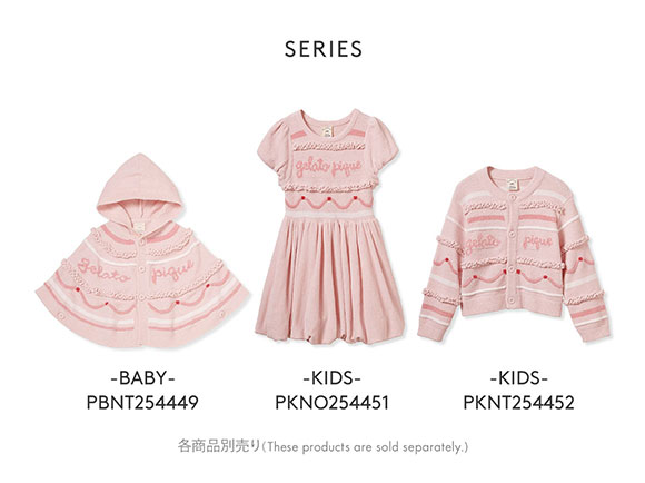 ジェラートピケ gelatopique エアリーモコ ルームウェア セット エアリーモコラインロングパンツ（ルームウェア/パジャマ）｜gelato