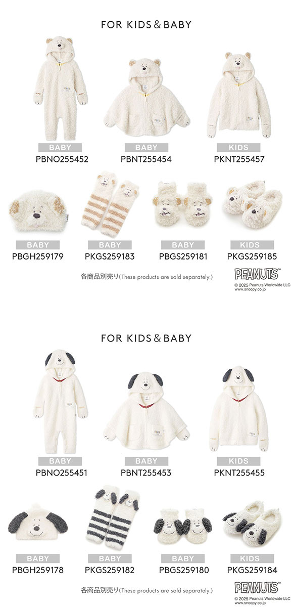 ジェラートピケ キッズアンドベイビー gelato pique Kids＆Baby PEANUTS PUPPIES KIDSジェラートアンディパーカ ジェラピケ
