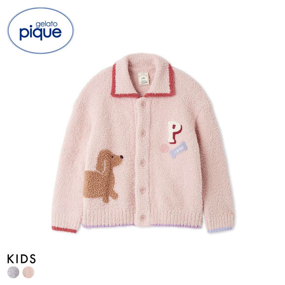 BTS　gelato pique　ジェラピケ　ベビモコ　カーディガン　ジェラート ジェラートピケ キッズアンドベイビー キッズ ベビモコダックスフンド