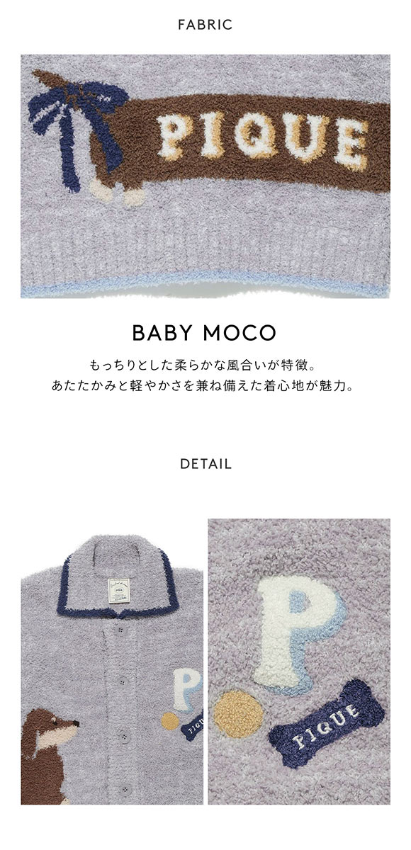 ジェラートピケ ベビモコダックスフンドジャガードカーディガン gelato pique｜【KIDS】ベビモコダックスフンドジャガードカーディガン