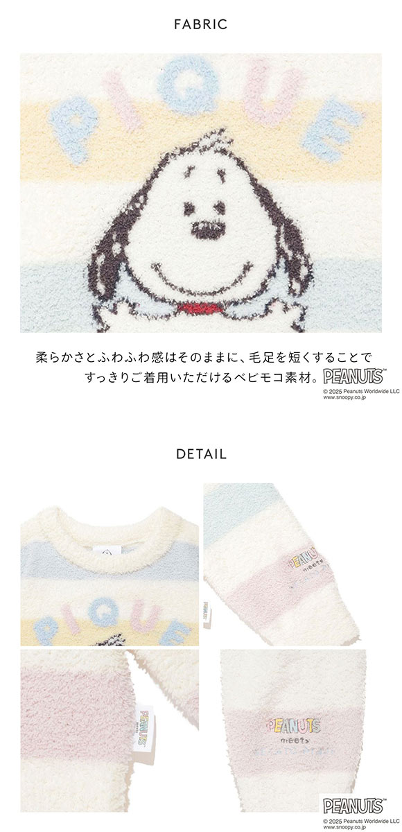 ジェラートピケ キッズアンドベイビー gelato pique Kids＆Baby PEANUTS PUPPIES KIDS ボーダープルオーバー ジェラピケ