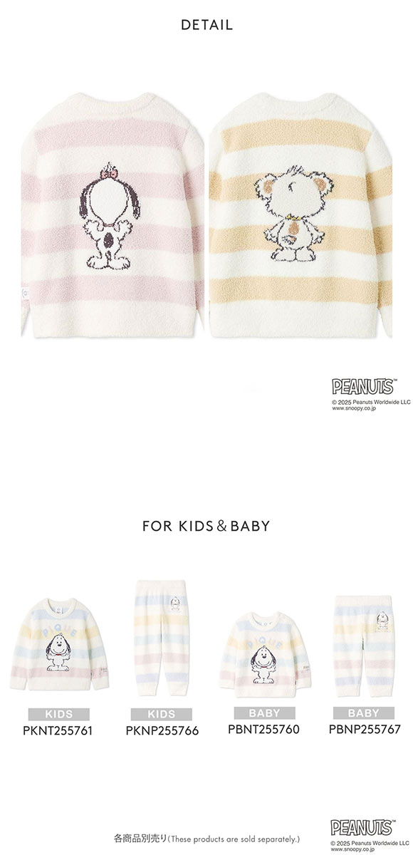 ジェラートピケ キッズアンドベイビー gelato pique Kids＆Baby PEANUTS PUPPIES KIDS ボーダープルオーバー ジェラピケ